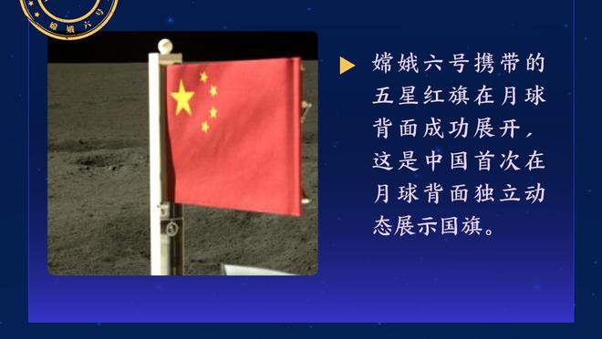 记者谈国足：为什么少输球，原因之一是上了一群能拼的年轻球员